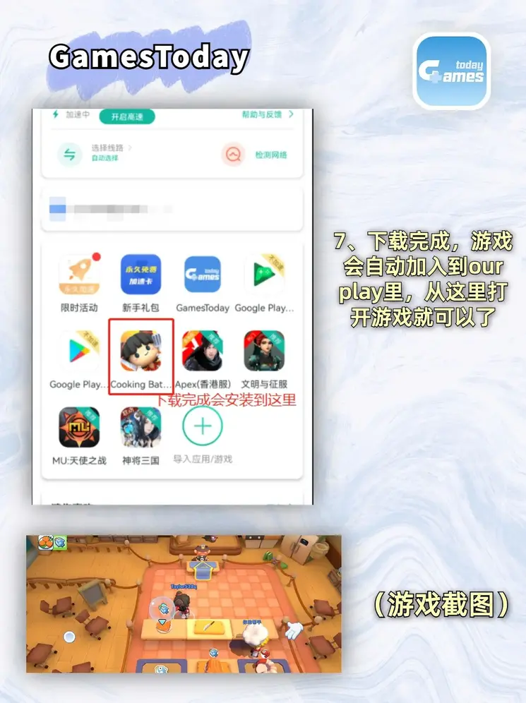 大发棋牌app注册送彩金登录入口截图3