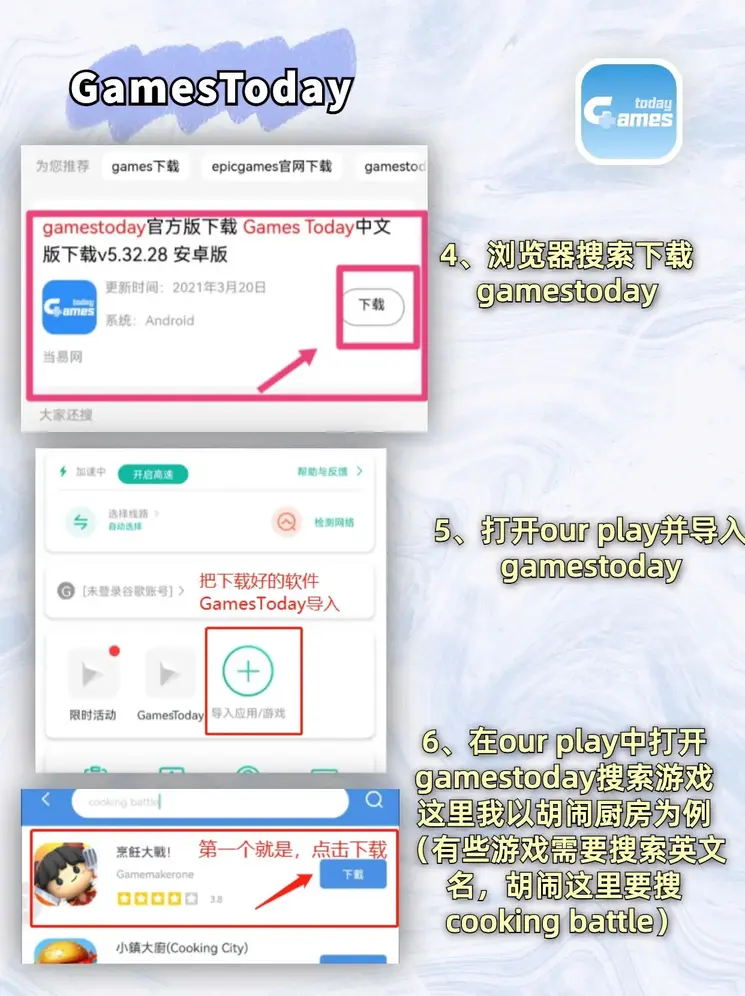 大发棋牌app注册送彩金登录入口截图2